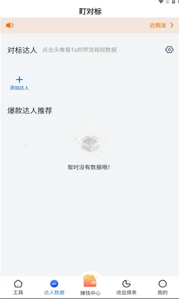 ����è(����Ƶ����ƽ̨)vv2.0.0.3 ��׿��