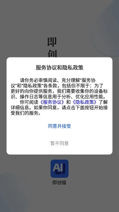 ����è(����Ƶ����ƽ̨)vv2.0.0.3 ��׿��