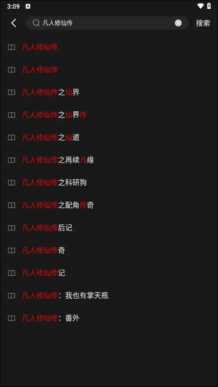 ����С˵app��׿�����°汾