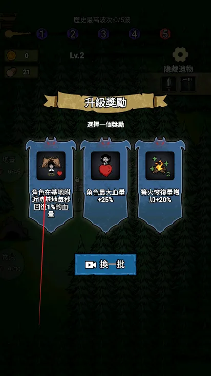 ���α���ս�ƽ������