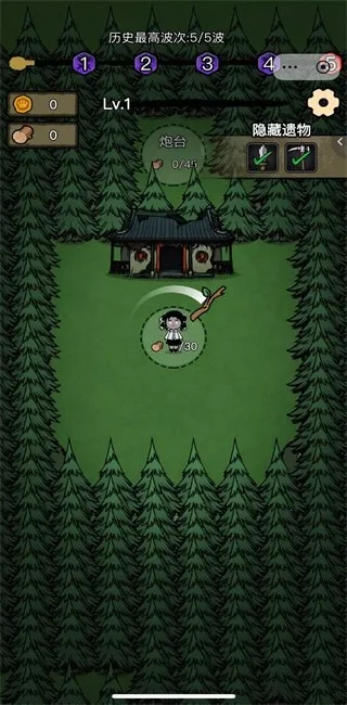 ���α���ս�ƽ������v1.0.6 �ֻ���