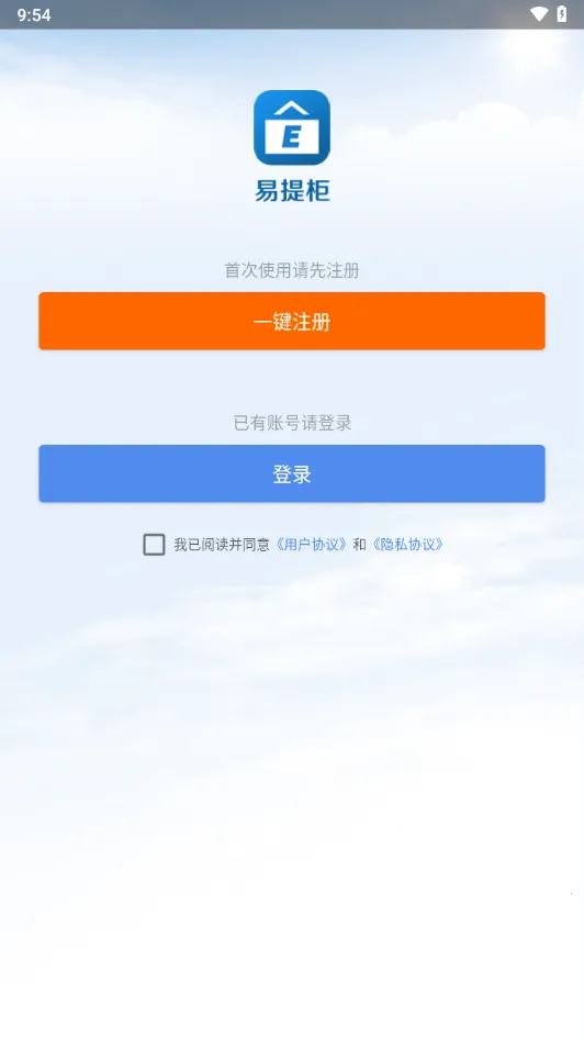 �����׿���ֻ���v4.6.2 ���°�