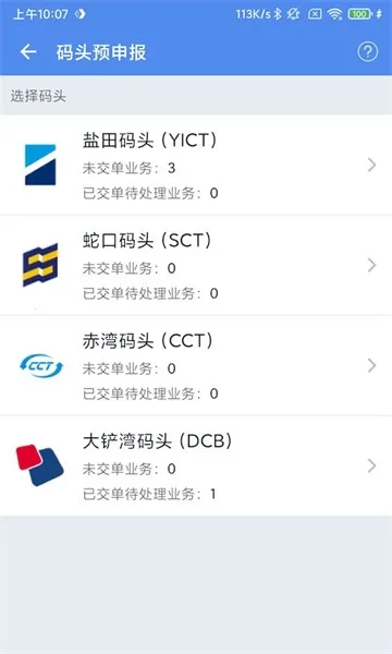 �����׿���ֻ���v4.6.2 ���°�