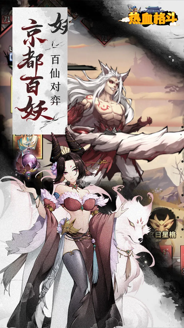 ��Ѫ�񶷹ٷ����°汾v1.0.1668 �ٷ���