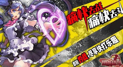 ��Ѫ�񶷹ٷ����°汾