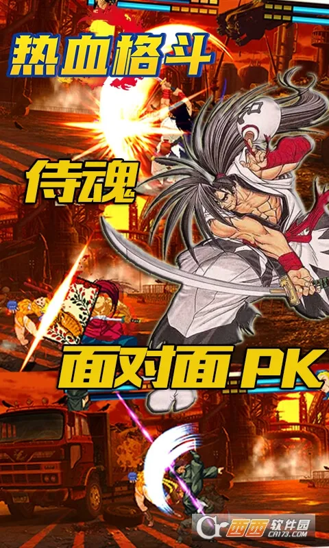 ��Ѫ�񶷹ٷ����°汾v1.0.1668 �ٷ���