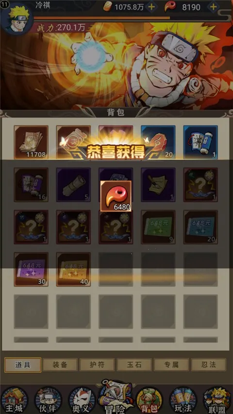 ��Ѫ�񶷹ٷ����°汾