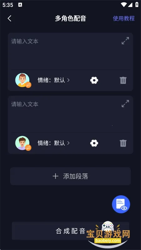 ��������(����ת��������)v1.38 ��׿��