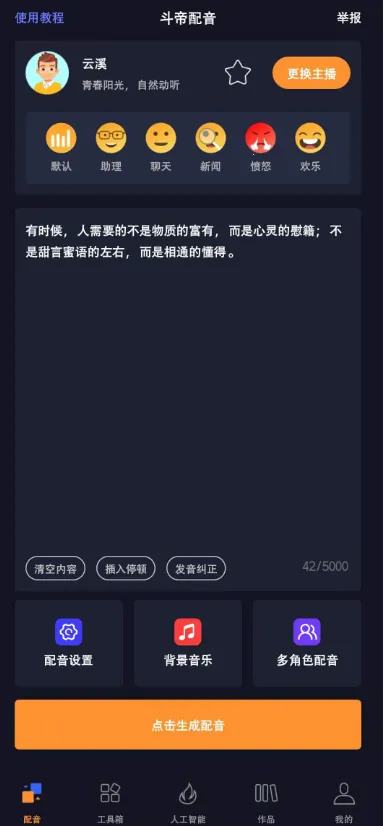 ��������(����ת��������)