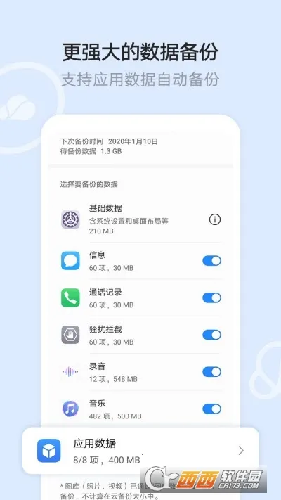 ��Ϊ�ƿռ䰲׿���ֻ���v15.7.0.302 �ٷ���