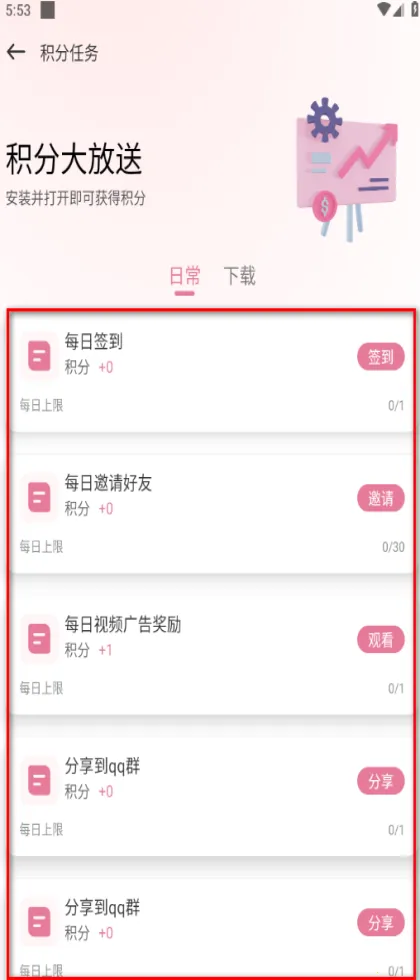 游咔盒子(游戏辅助平台) 游咔盒子(游戏辅助平台)
