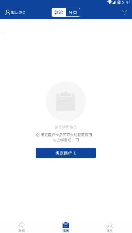 �����Ʒ���ٷ����°汾v2.10.9 ��׿��