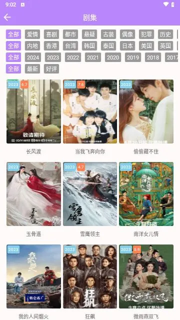 ������Ӱ��2026����v8.8.8 �ٷ���