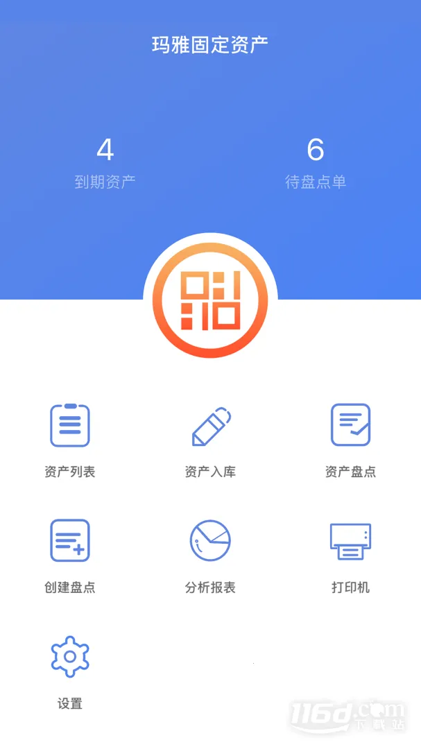 ���Ź̶��ʲ� .�����ֻ���v4.1.20251225 ���°�