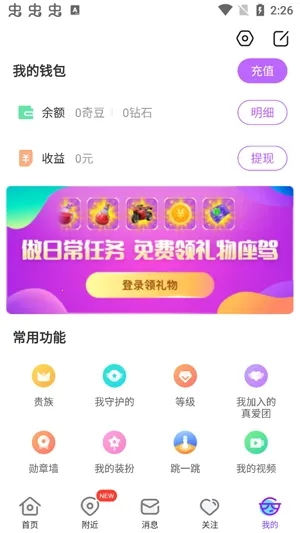 ����2026���°汾