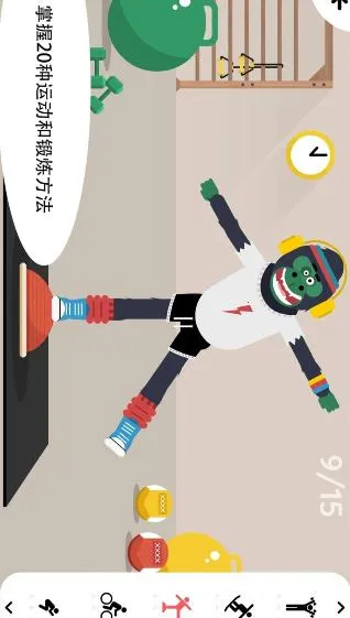 ����С�м�(�ƽ�����Ϸ)v2.7 �ֻ���