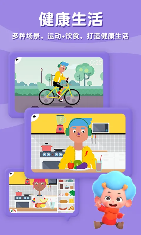 ����С�м�(�ƽ�����Ϸ)v2.7 �ֻ���