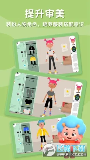 ����С�м�(�ƽ�����Ϸ)v2.7 �ֻ���