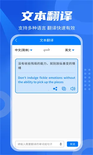 ��Ӣ�����(���Է�������)v1.6.1 ��Ѱ�