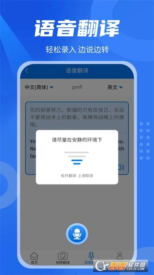 ��Ӣ�����(���Է�������)v1.6.1 ��Ѱ�