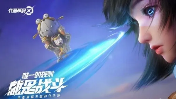 ���ܴ�������(���߶�����Ϸ)v1.211.145 �ֻ���