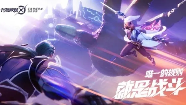 ���ܴ�������(���߶�����Ϸ)v1.211.145 �ֻ���