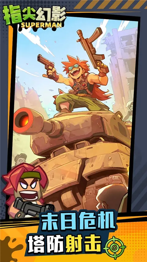 ָ���Ӱ(����������)v2.33.10 ���°�