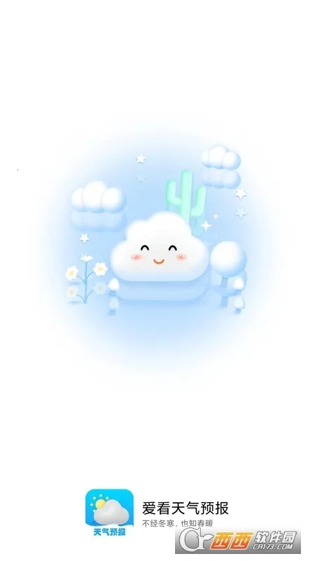 ��������Ԥ��(������ѯ����)v5.4 ��׿��