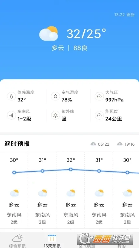 ��������Ԥ��(������ѯ����)