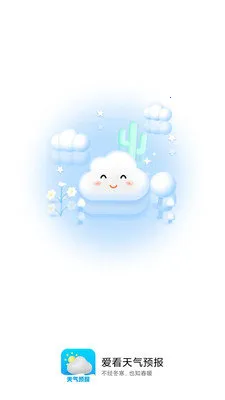 ��������Ԥ��(������ѯ����)v5.4 ��׿��