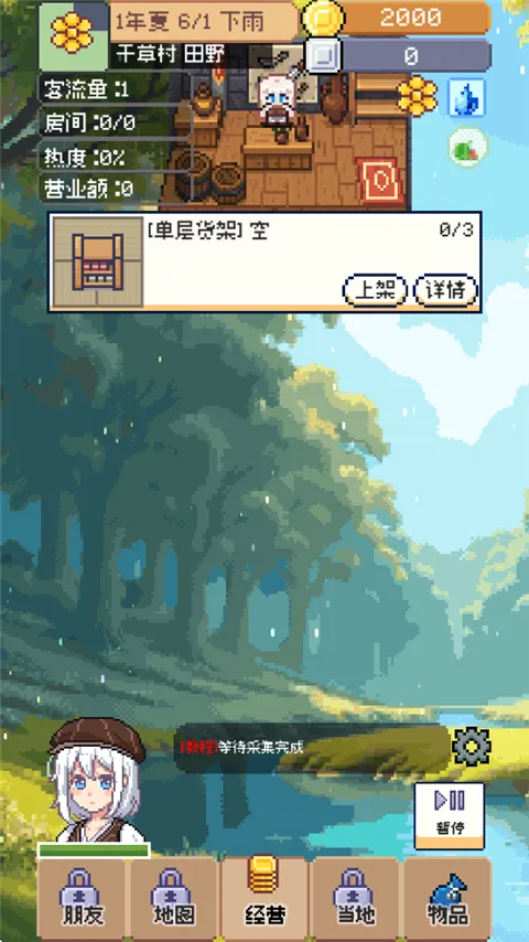 ��������2026���ذ�װv0.4.2 ��Ѱ�