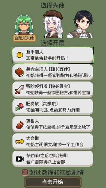 ��������2026���ذ�װv0.4.2 ��Ѱ�