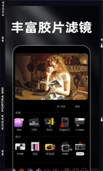 Dazz Chic2026����v1.3.7 �ֻ���