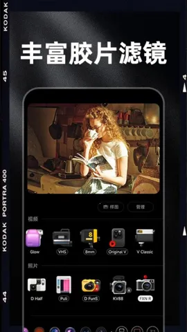 Dazz Chic2026����v1.3.7 �ֻ���