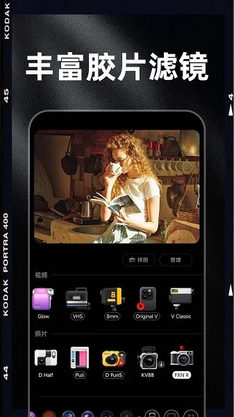 Dazz Chic2026����v1.3.7 �ֻ���