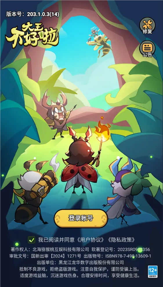 ����������(�������ÿ�����Ϸ)v1.0.19 ��׿��