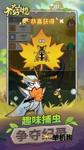 ����������(�������ÿ�����Ϸ)v1.0.19 ��׿��