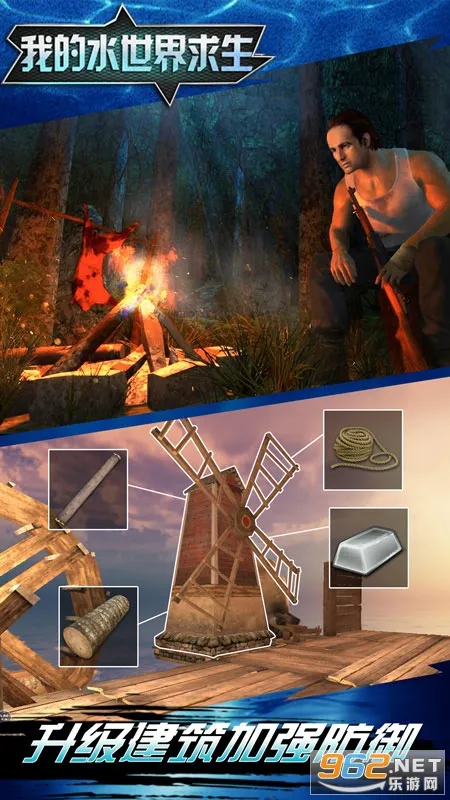 �ҵ�ˮ��������(ˮ����������Ϸ)v1.0 ��Ѱ�