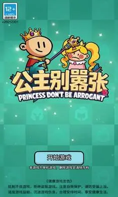 ����������(������Ϸ����������)v1.0.1 �ٷ���