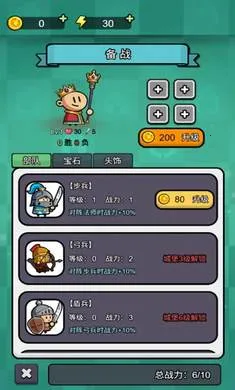 ����������(������Ϸ����������)v1.0.1 �ٷ���