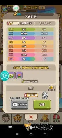 ʯ����½�����ֻ���