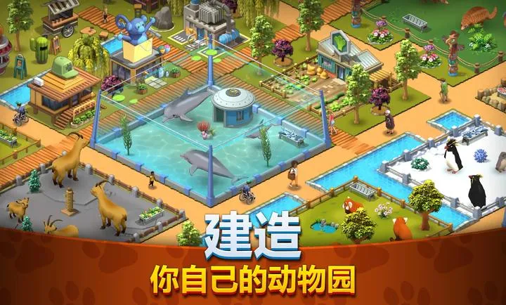 ����԰����Ұ����ͥ��԰2026���ذ�װv1.6.2 �ֻ���