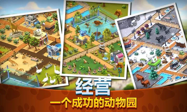 ����԰����Ұ����ͥ��԰2026���ذ�װv1.6.2 �ֻ���