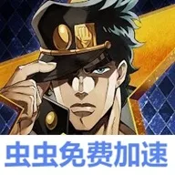 JOJO的奇妙冒险 欧拉欧拉波纹疾走日服安卓版手机版v1.4.1 最新版