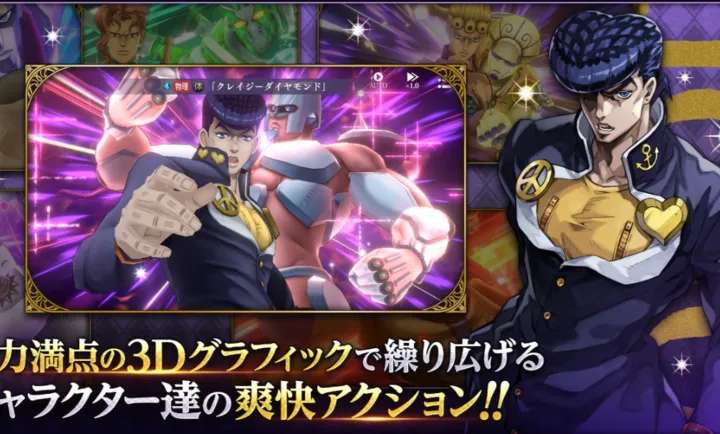 JOJO������ð�� ŷ��ŷ�����Ƽ����շ���׿���ֻ���v1.4.1 ���°�