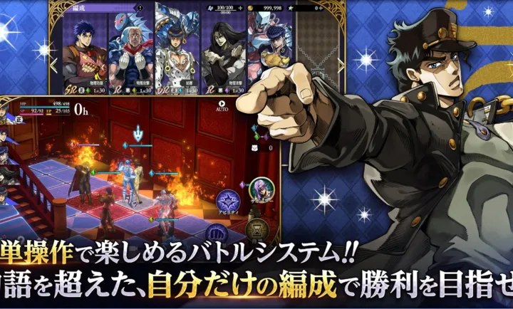 JOJO������ð�� ŷ��ŷ�����Ƽ����շ���׿���ֻ���v1.4.1 ���°�