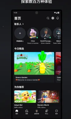 �޲���˼(ɳ��ð����Ϸ)v2.706.750 ���°�