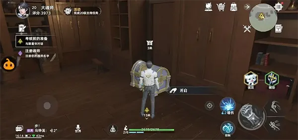 ���޴�½���Ի����簲׿���ֻ���