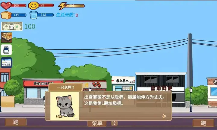 �η�����(��������Ϸ)v1.5.7.2 �ٷ���