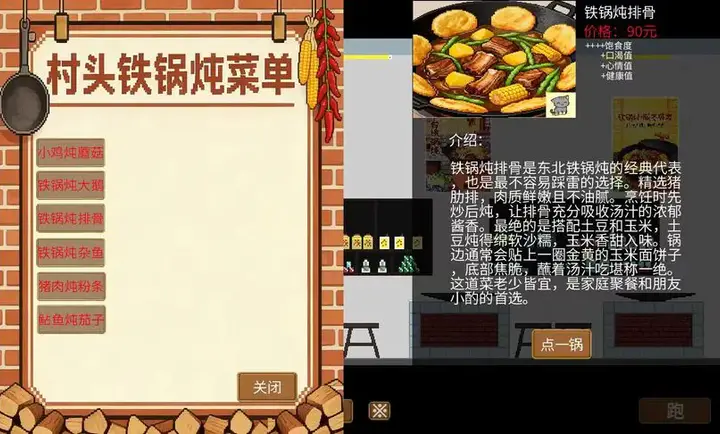 �η�����(��������Ϸ)v1.5.7.2 �ٷ���